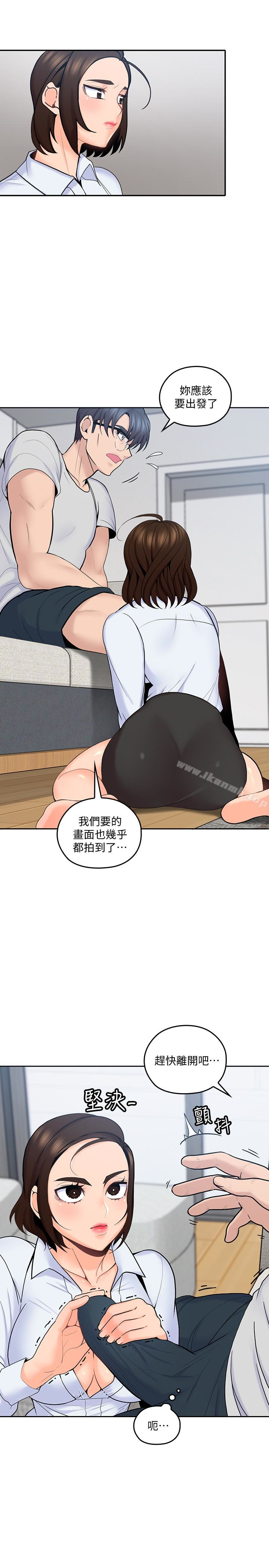 亲爱的大叔第13话-与妍瑾的快乐时光