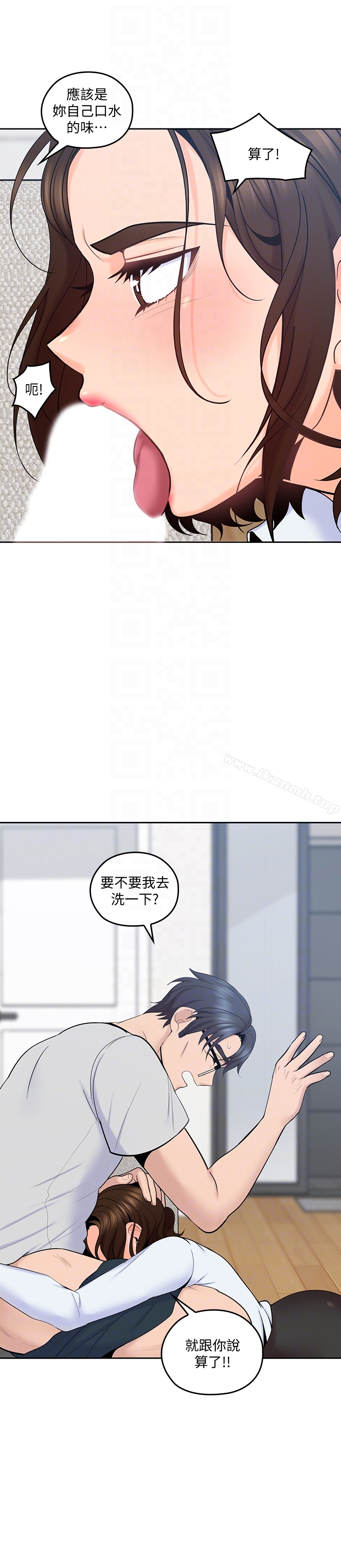 亲爱的大叔第13话-与妍瑾的快乐时光
