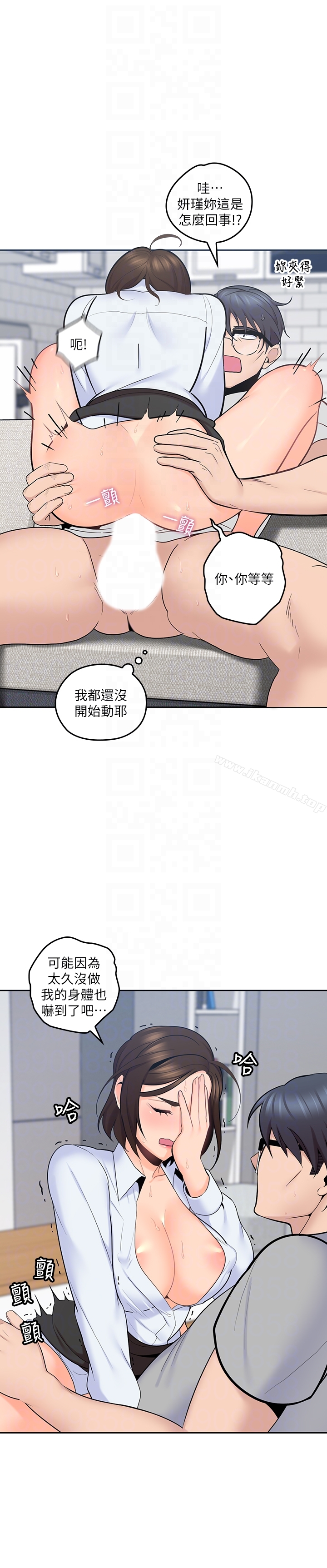 亲爱的大叔第13话-与妍瑾的快乐时光