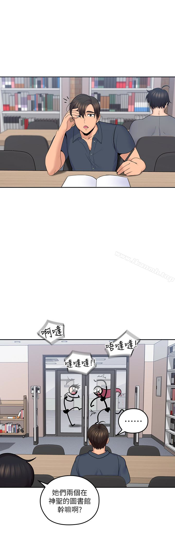 亲爱的大叔第14话-大叔怎么不接电话…?