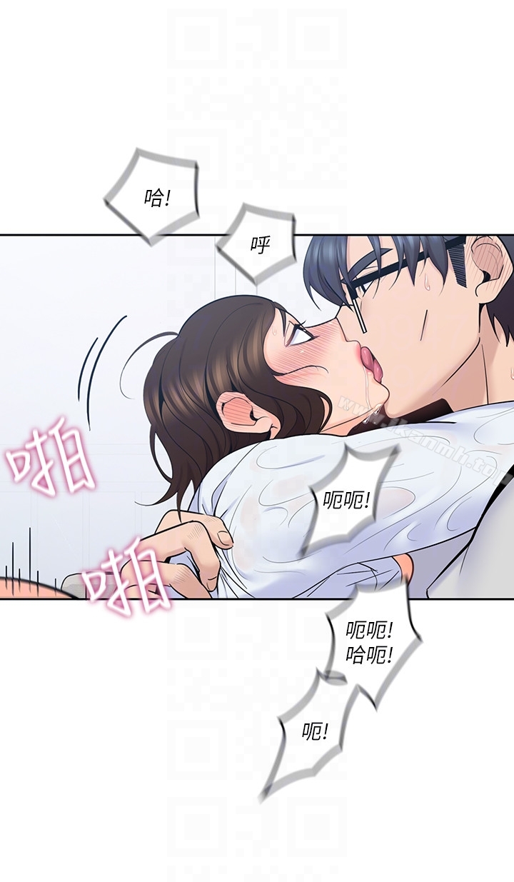 亲爱的大叔第14话-大叔怎么不接电话…?