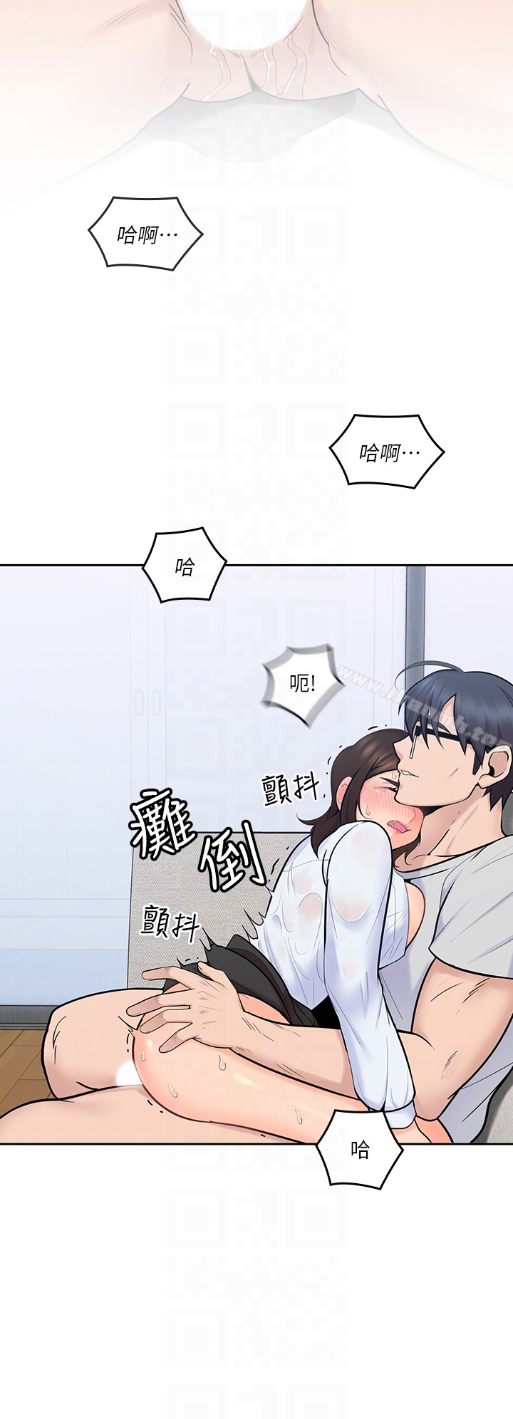 亲爱的大叔第14话-大叔怎么不接电话…?