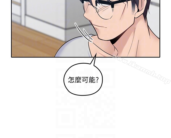 亲爱的大叔第14话-大叔怎么不接电话…?