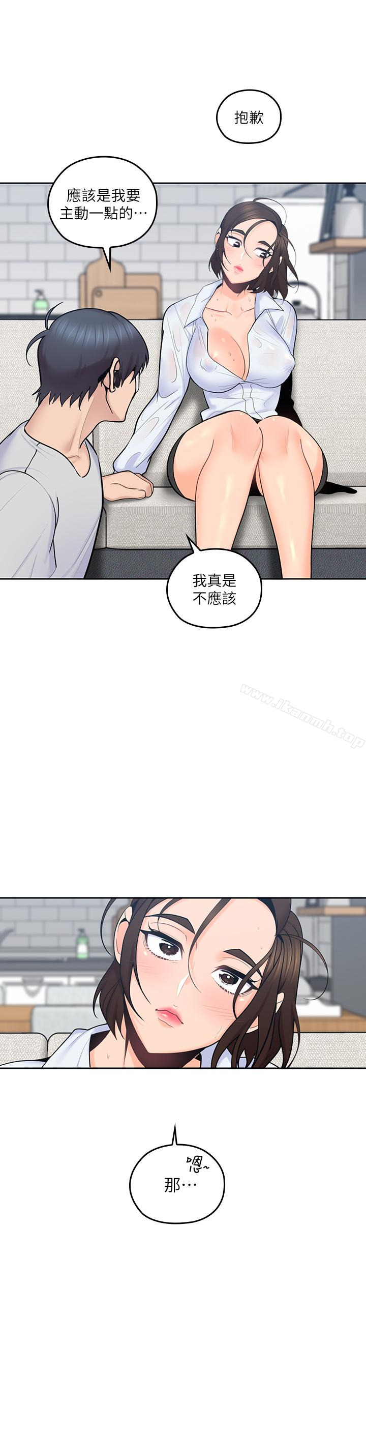 亲爱的大叔第14话-大叔怎么不接电话…?