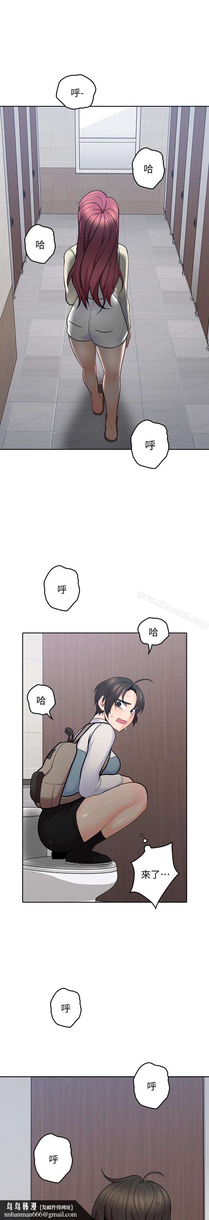 亲爱的大叔第14话-大叔怎么不接电话…?