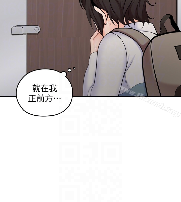 亲爱的大叔第14话-大叔怎么不接电话…?