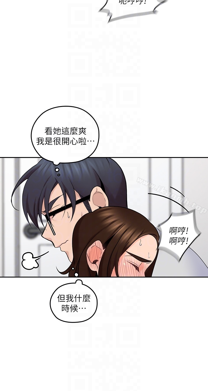 亲爱的大叔第14话-大叔怎么不接电话…?