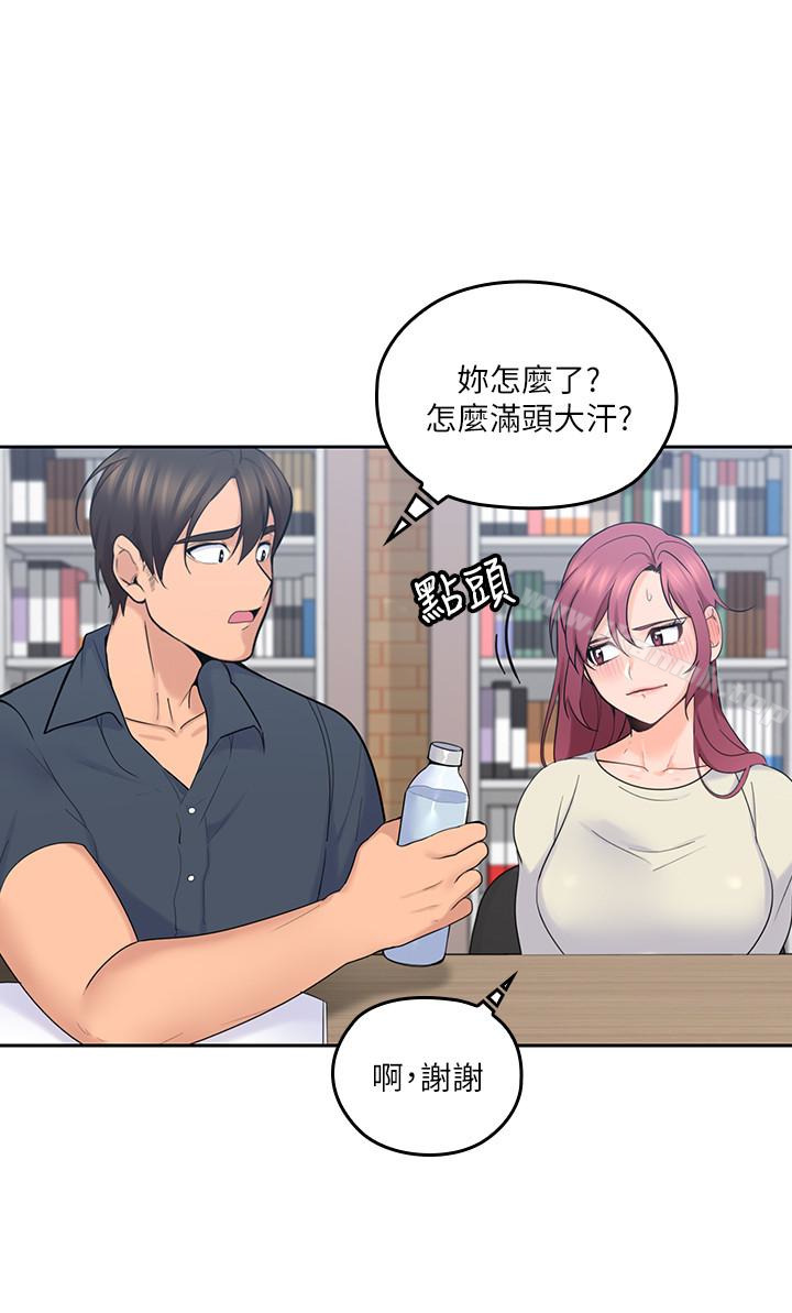 亲爱的大叔第15话-香甜的汗味