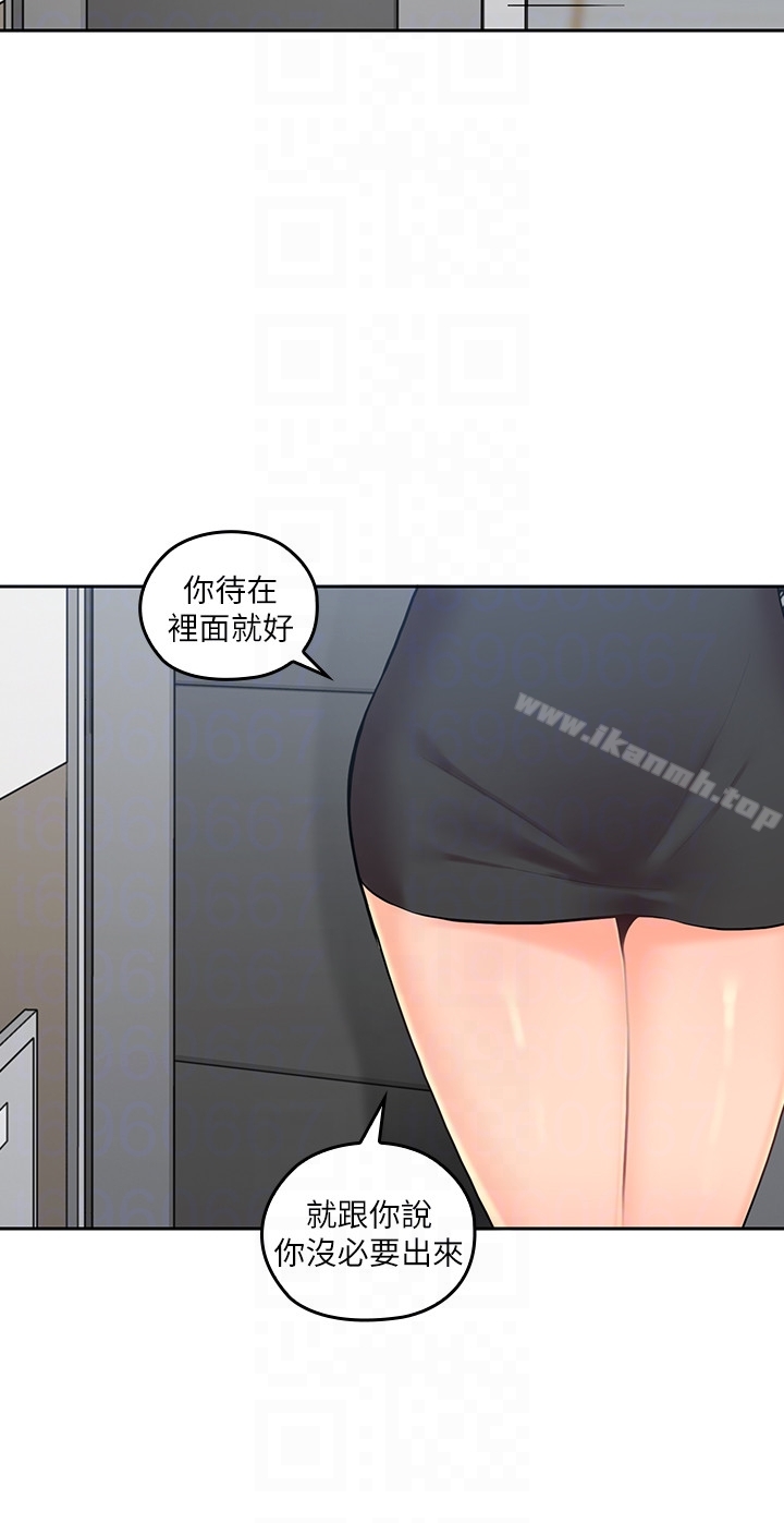 亲爱的大叔第15话-香甜的汗味