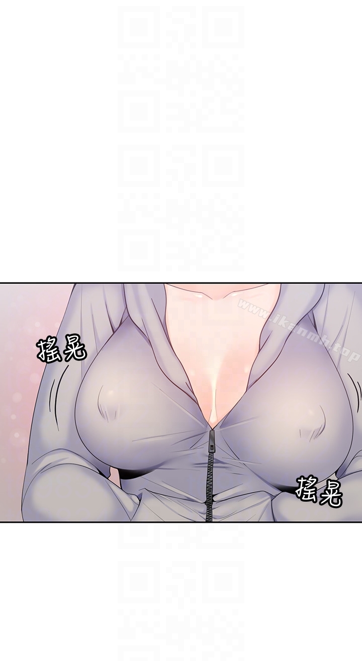 亲爱的大叔第16话-感受看看我的舌头吧