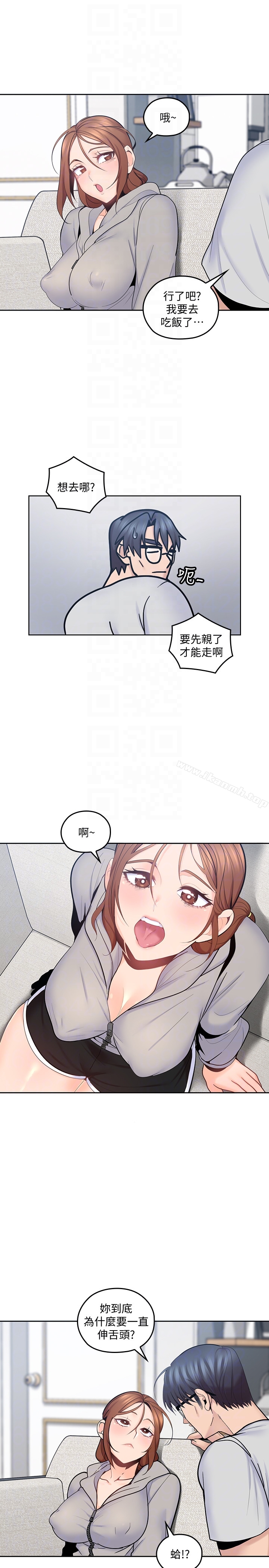 亲爱的大叔第16话-感受看看我的舌头吧