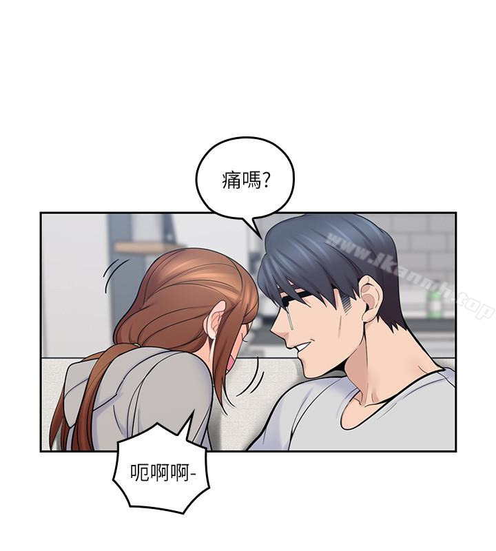 亲爱的大叔第17话-可以磨蹭梓芸的大腿吗…?