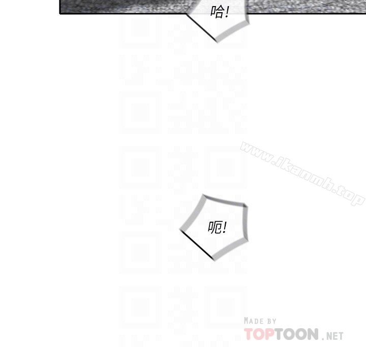 亲爱的大叔第17话-可以磨蹭梓芸的大腿吗…?