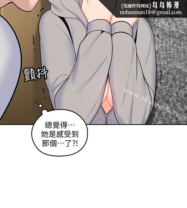 亲爱的大叔第18话-年轻且慾望强的她