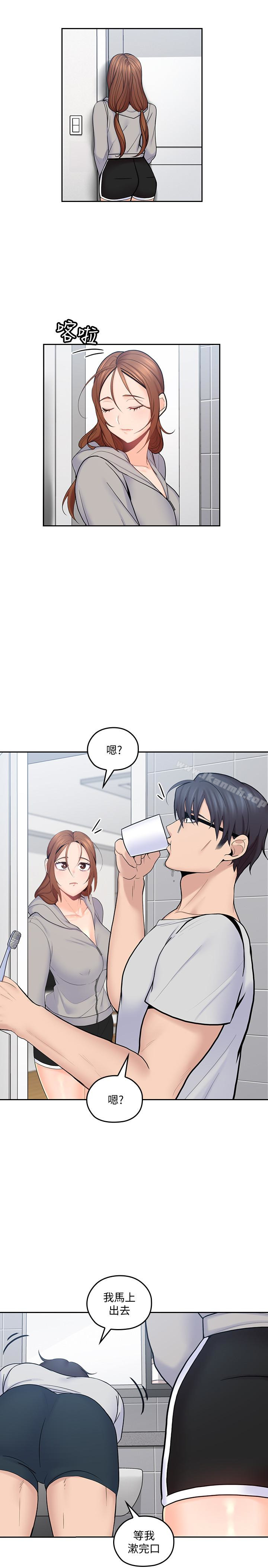 亲爱的大叔第19话-瞒着雅岚继续恩爱