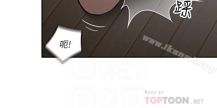 亲爱的大叔第20话-慾火焚身睡不着