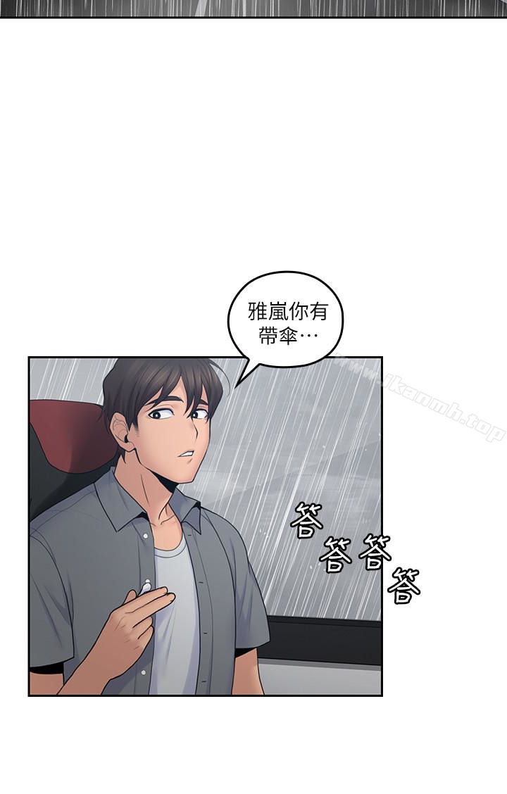 亲爱的大叔第22话-学长,我全身都湿透了