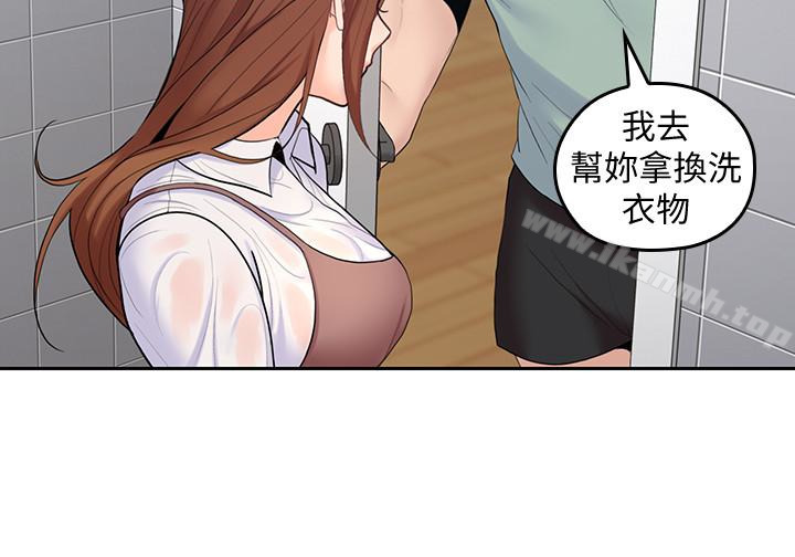 亲爱的大叔第23话-梓芸令人想大肆揉捏的胸部