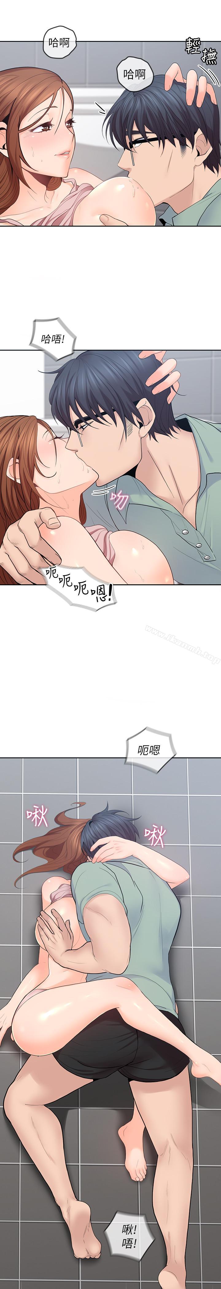 亲爱的大叔第25话-二十岁少女让男人疯狂的气味