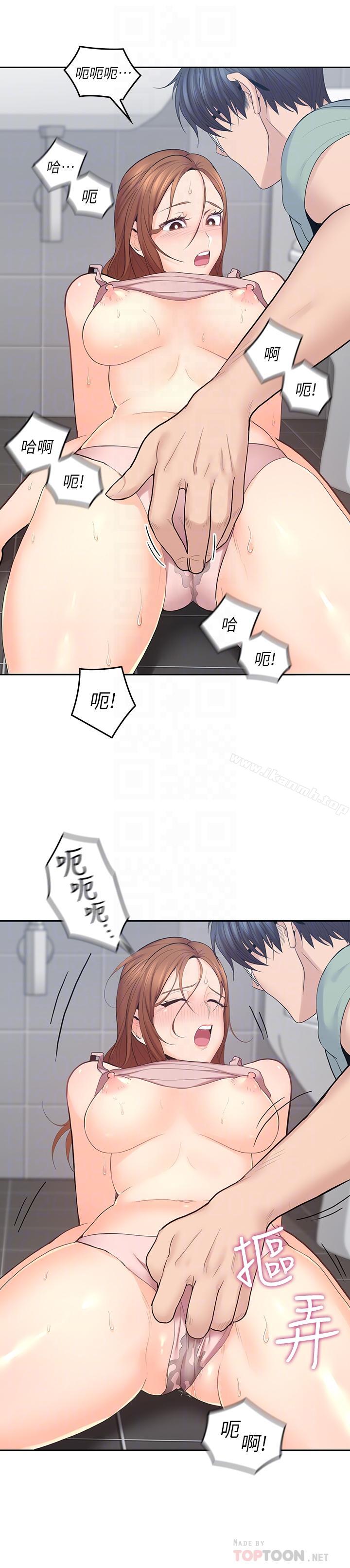 亲爱的大叔第25话-二十岁少女让男人疯狂的气味