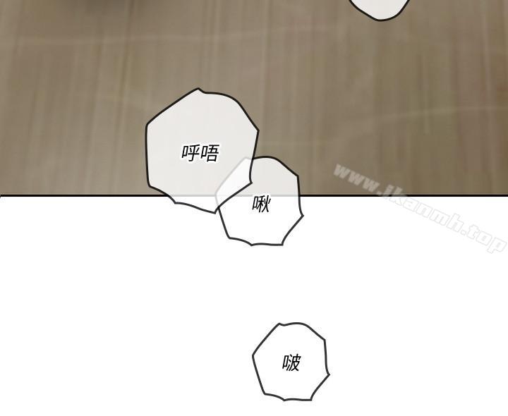 亲爱的大叔第29话-少女纯粹的慾望