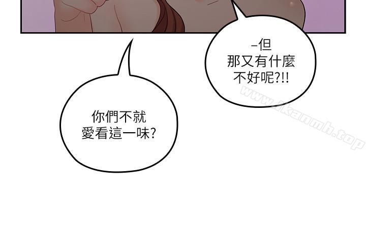 亲爱的大叔第30话-今晚要一决胜负