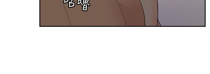 亲爱的大叔第31话-柔软的翘臀