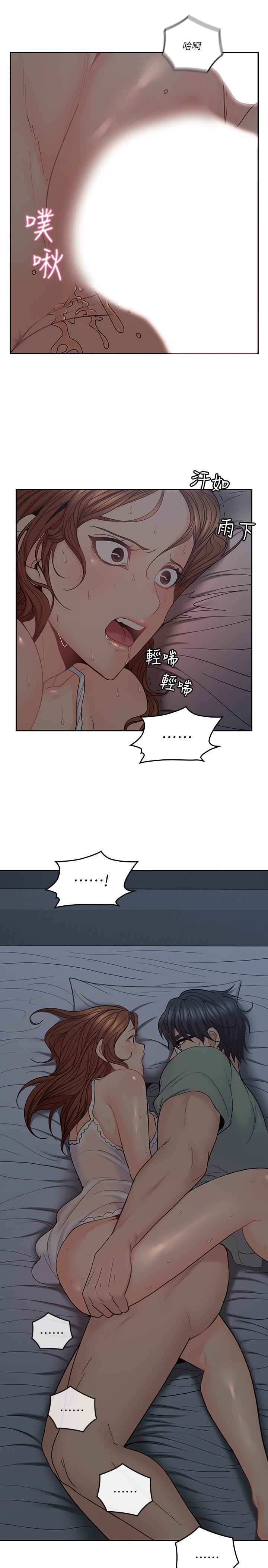 亲爱的大叔第34话-初夜的愉悦与疼痛