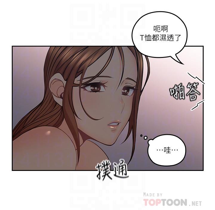 亲爱的大叔第36话-大叔,直接进来