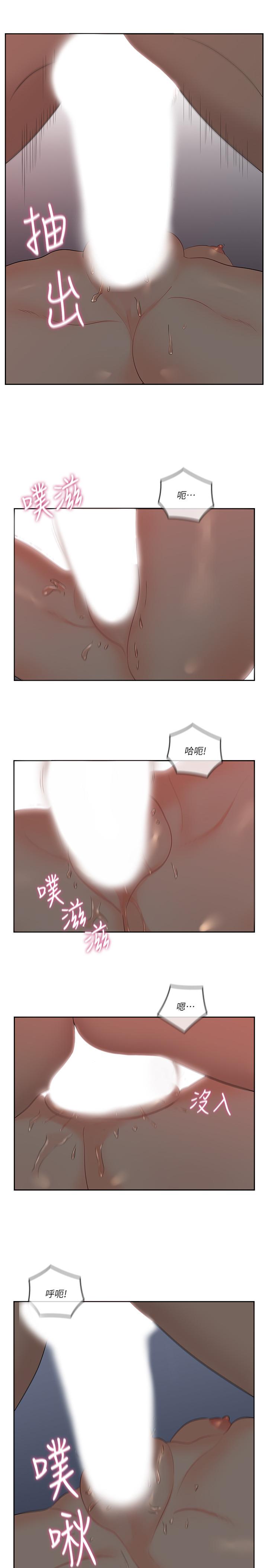 亲爱的大叔第37话-不管做几次都很舒服