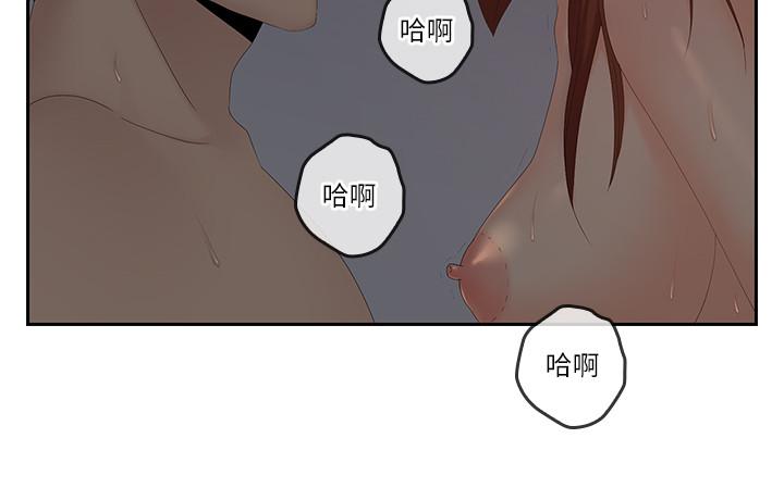 亲爱的大叔第41话-奔向高潮的两人