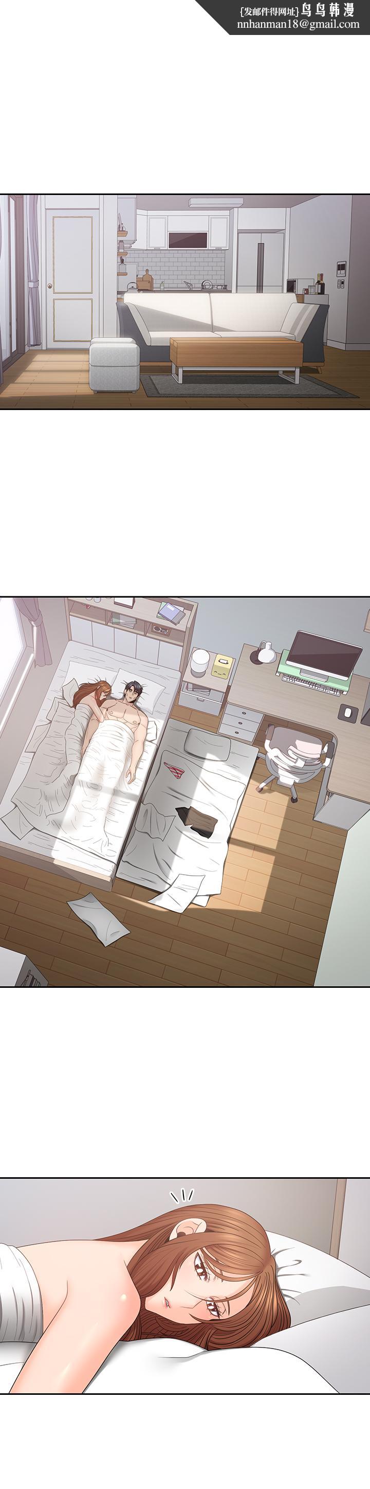 亲爱的大叔第45话-身体契合度满分的欢愉