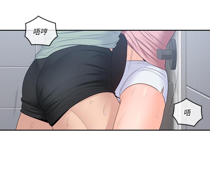 亲爱的大叔第48话-在浴室里偷偷来的刺激感