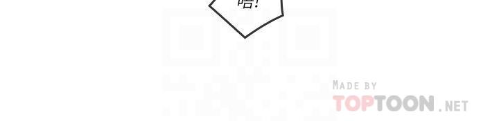 亲爱的大叔第49话-恋情的起点与终点