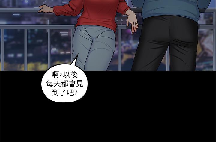 亲爱的大叔最终话-梓芸回来了