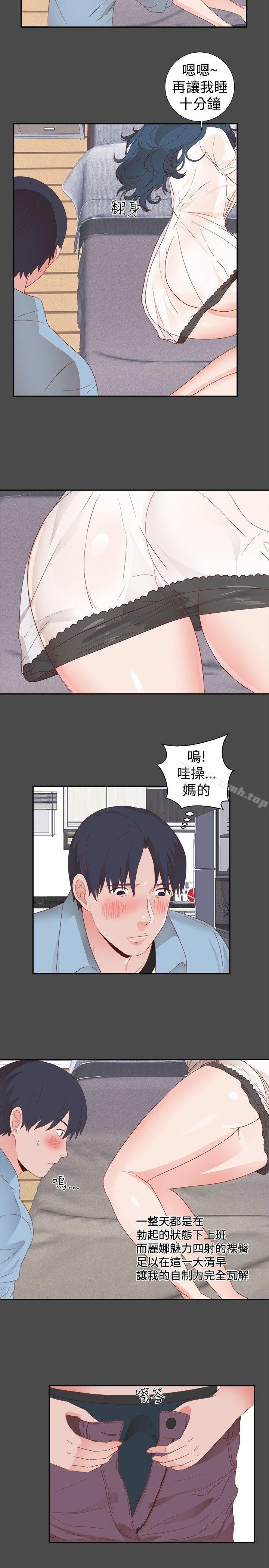 性癖好第1话