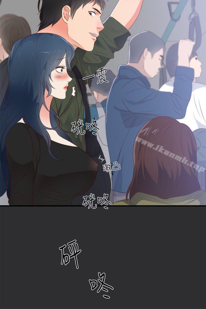 性癖好第2话