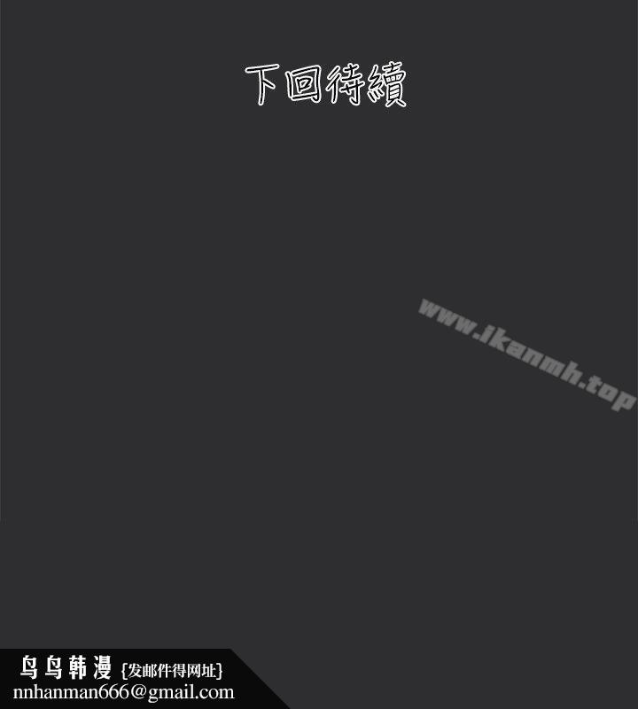 性癖好第2话