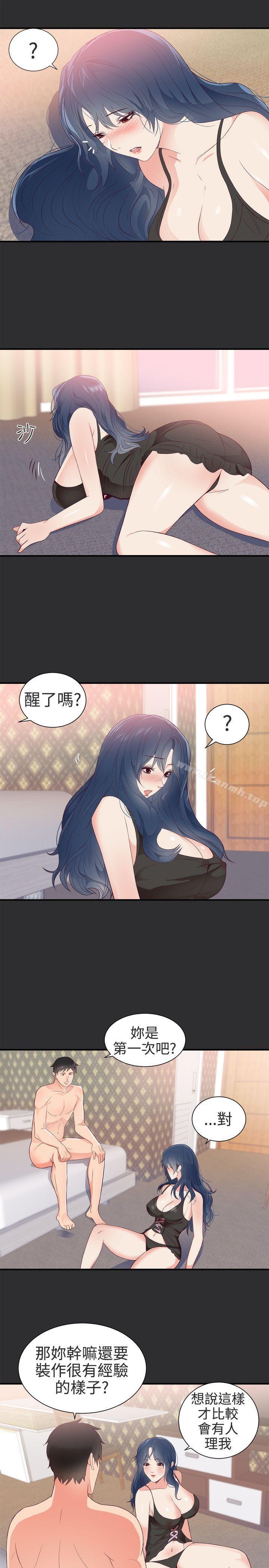 性癖好第4话