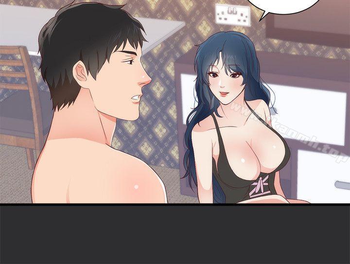 性癖好第4话