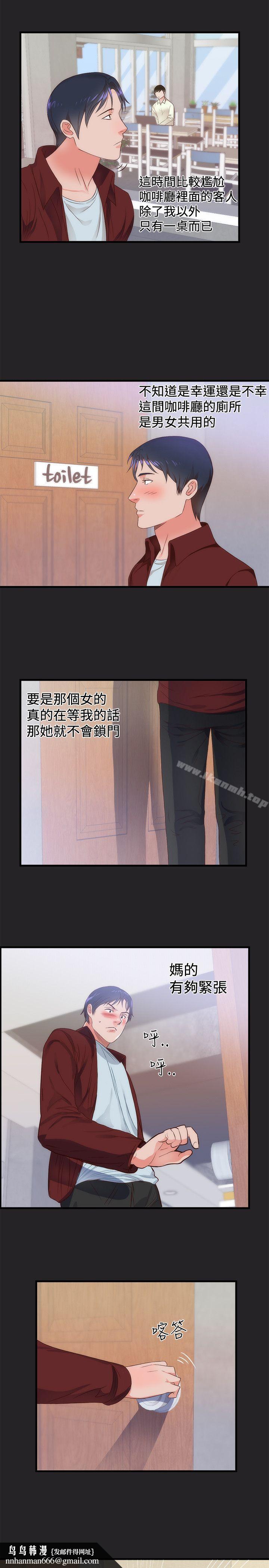 性癖好第5话