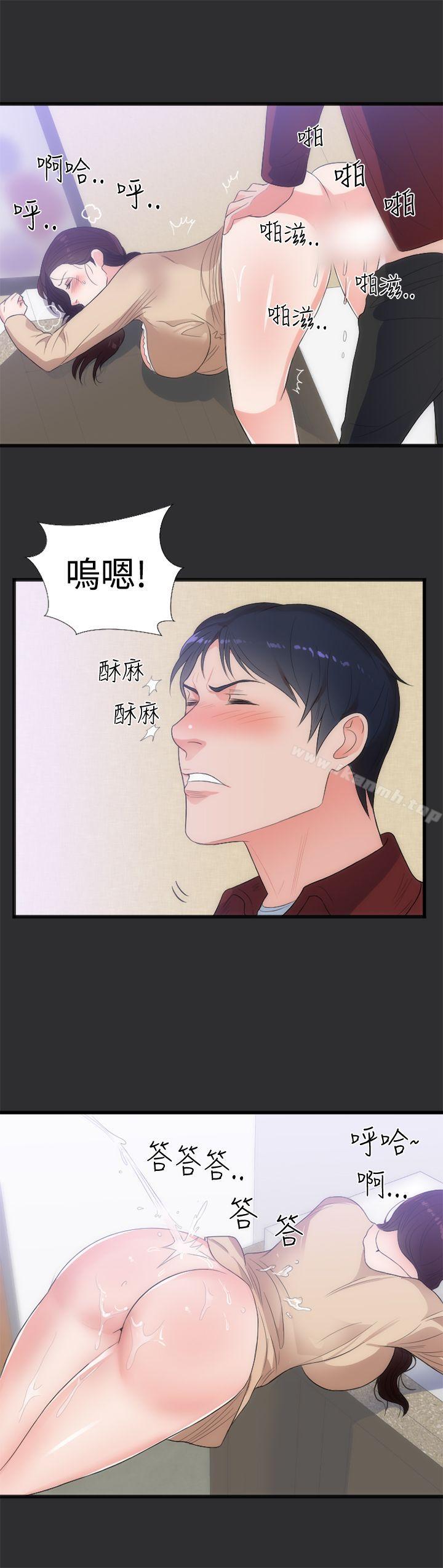 性癖好第6话