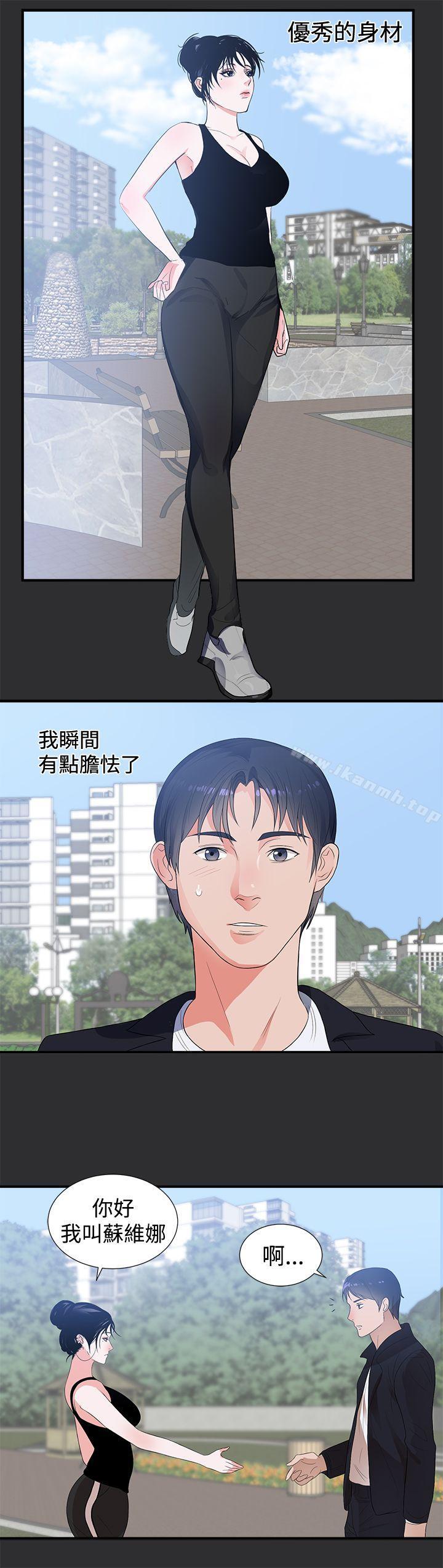 性癖好第6话