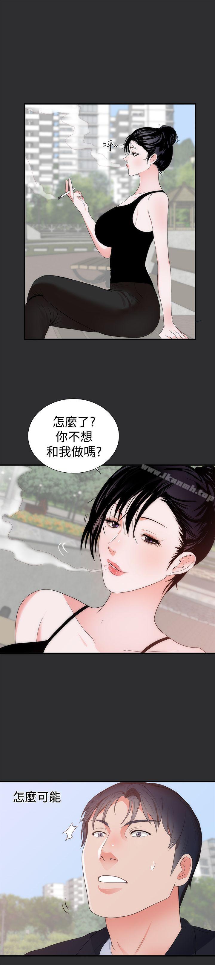 性癖好第6话