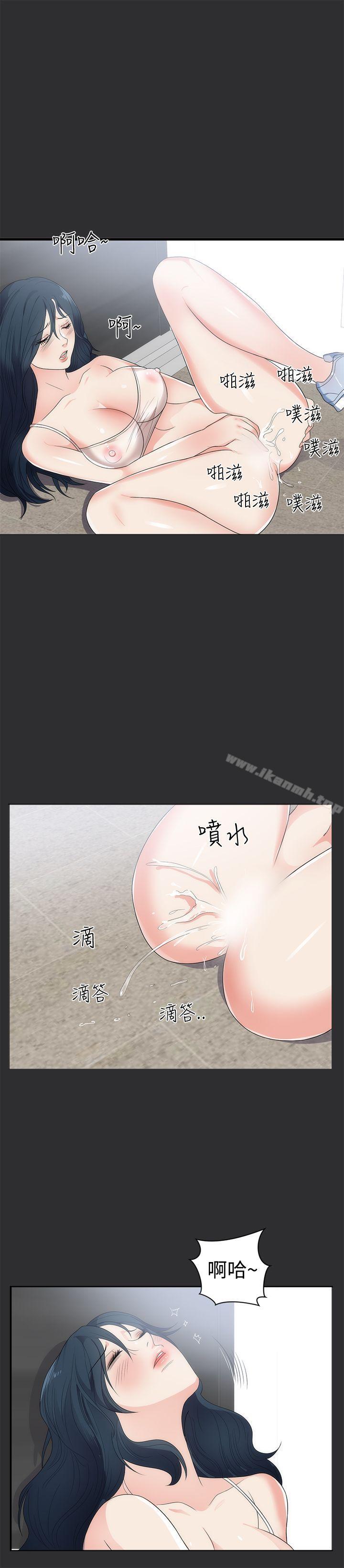 性癖好第7话