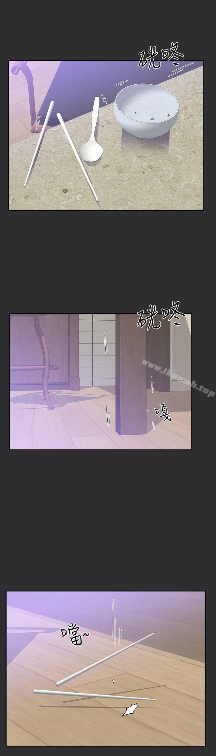 性癖好第8话