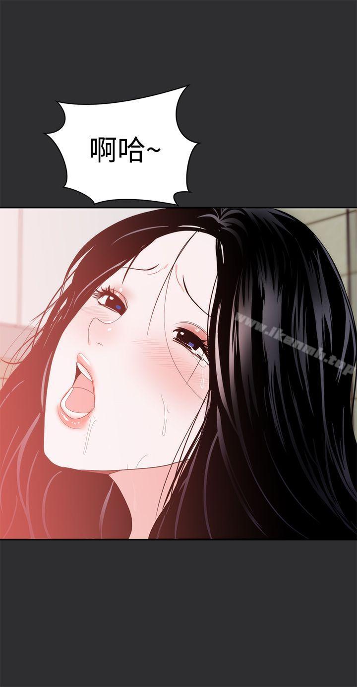 性癖好第8话