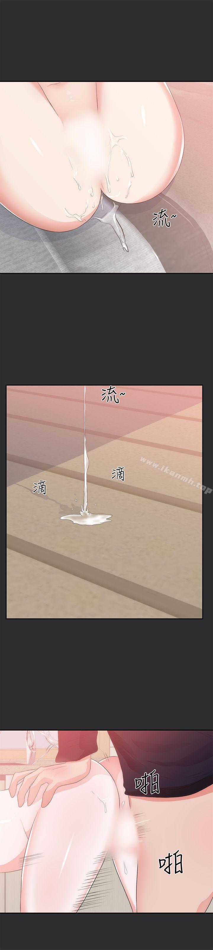 性癖好第8话