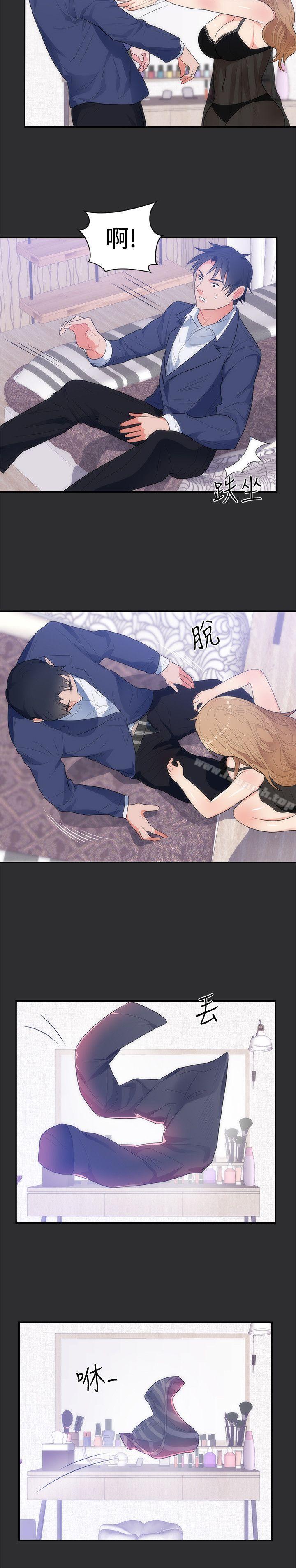 性癖好第12话