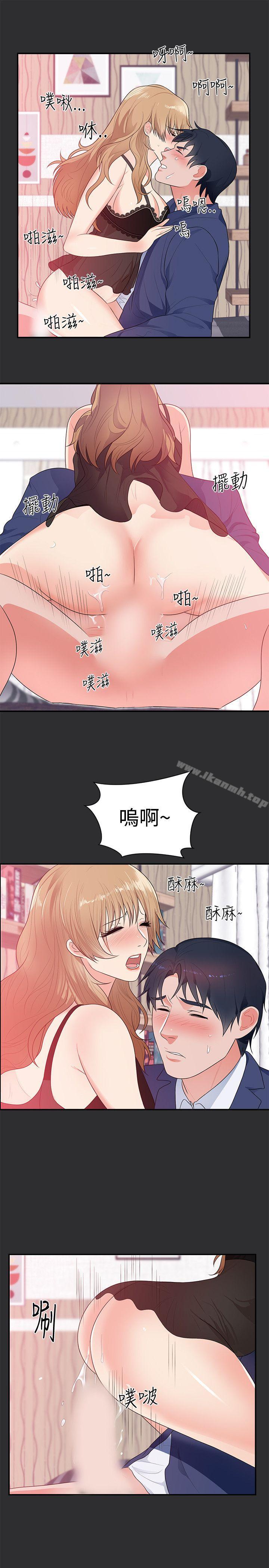 性癖好第12话